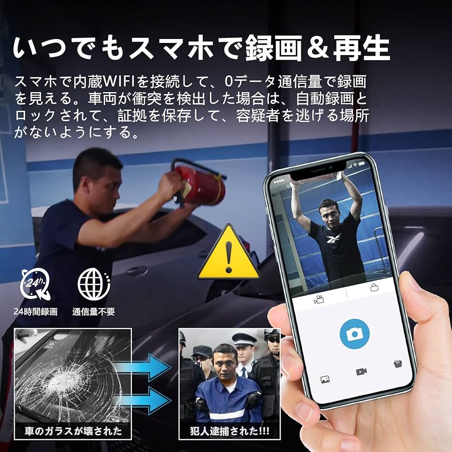 古写真18枚セット☆在日米陸軍関係者撮影 進駐軍 GHQ JLC ドライブレコーダー 日本製 SONY IMX327センサー 前後 3カメラ